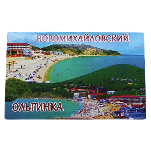 Магазин Победа Новомихайловский