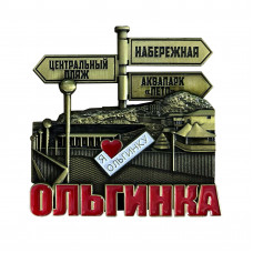 JMN-85 магнит Ольгинка бронзовый