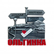 JMN-86 магнит Ольгинка античный